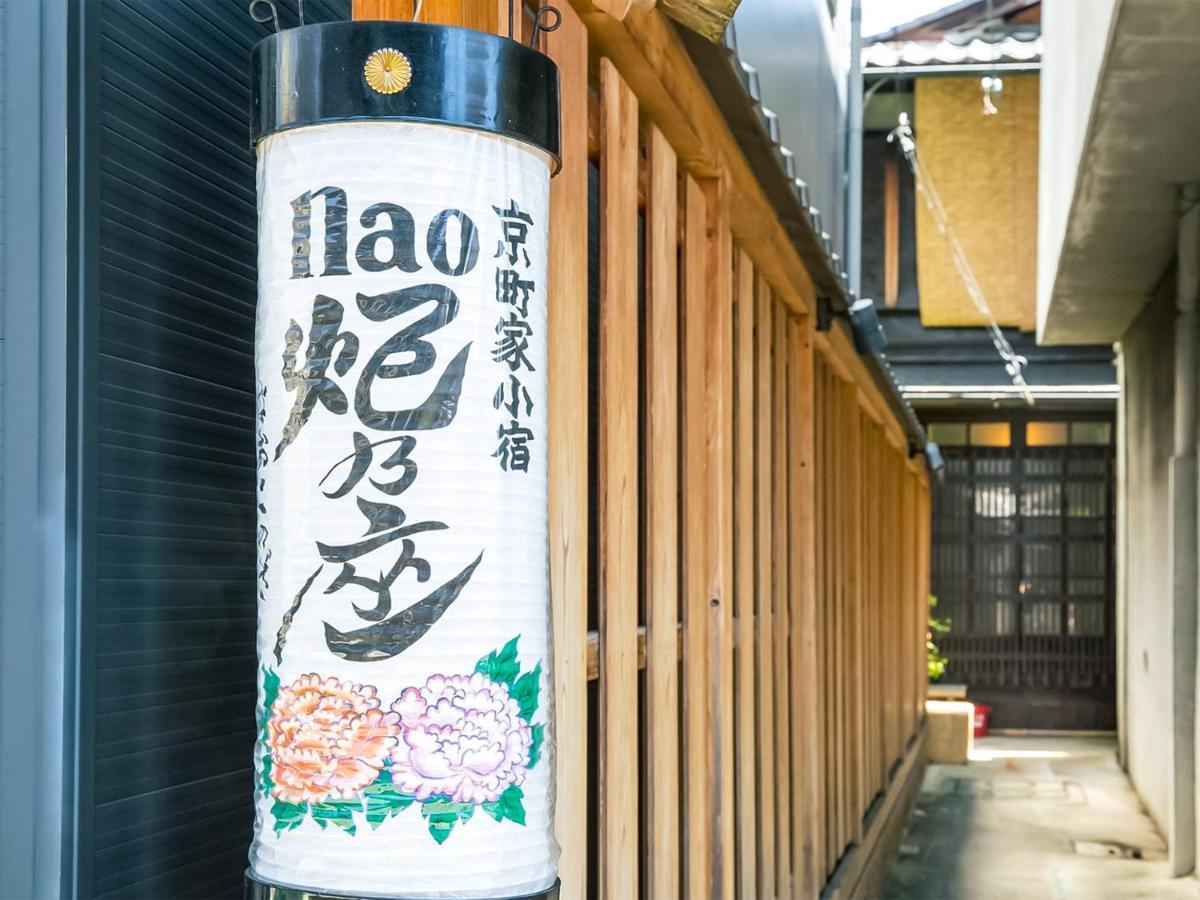 Naokonoza Omiya Gojo Villa Kyoto Buitenkant foto